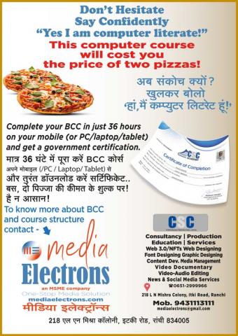 BCC Course on cost of just 2 pizzas.